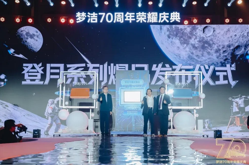 羽绒被立功了！梦洁股份2025年净利暴涨